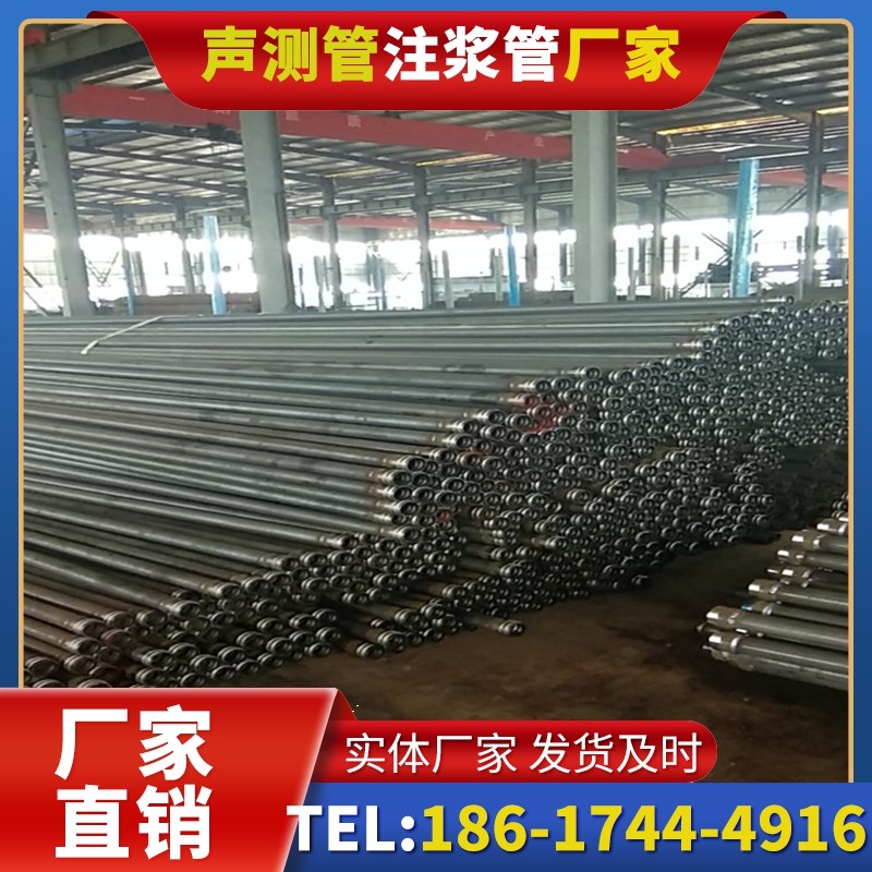 江油桩基声测管在核电工程桩基中的应用标准