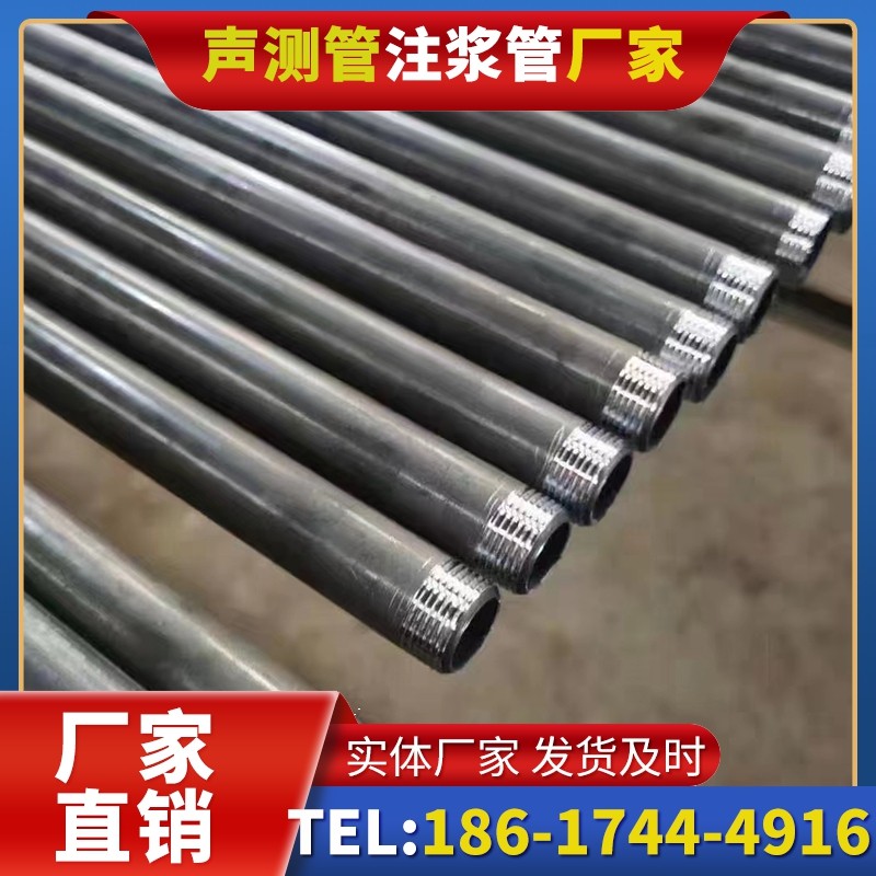 江油套筒式声测管在大直径桩基中的应用方案