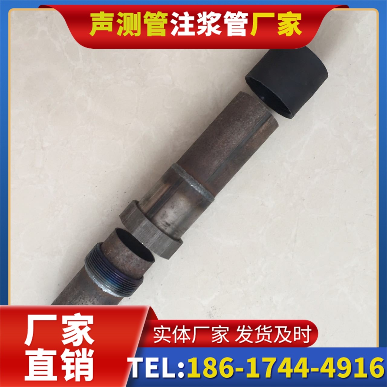 江油声测管厂家的应急生产能力，应对项目突发需求